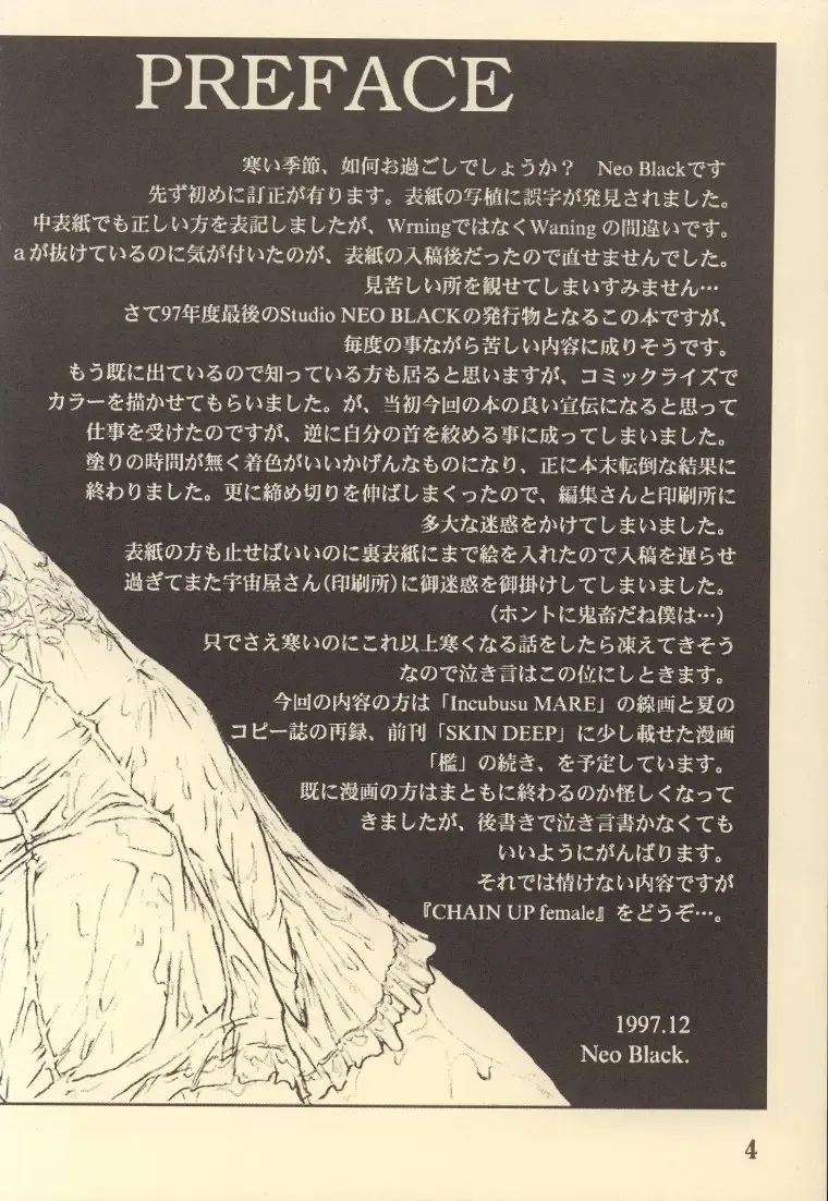 [Neo Black] CHAIN UP female Fhentai - Page 3