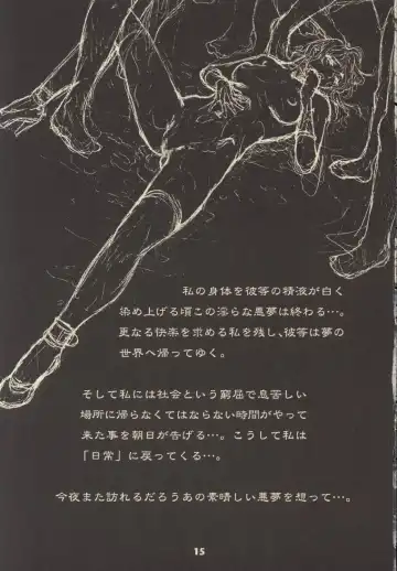 [Neo Black] CHAIN UP female Fhentai - Page 14