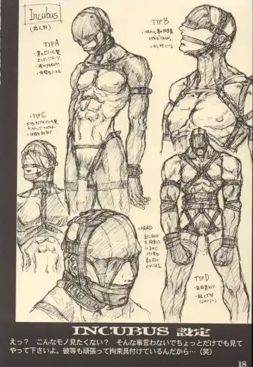 [Neo Black] CHAIN UP female Fhentai - Page 17