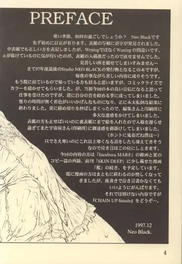 [Neo Black] CHAIN UP female Fhentai - Page 3