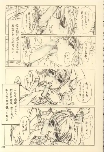 [Neo Black] CHAIN UP female Fhentai - Page 38