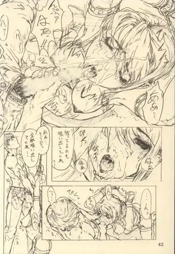 [Neo Black] CHAIN UP female Fhentai - Page 41