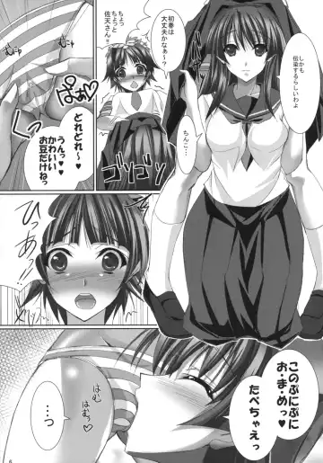 [Maho] Uiharu gaa!!! Tsukamaeteee!!!! Uiharu gaa! Gamenhajiii!!!! Burst Yondeee!!! Mada Hairuuu!! Uiharu gaa!!!!... Tsu Chikazuitee!!! Uiharu gaa Kimetaaa!!!! Fhentai - Page 5