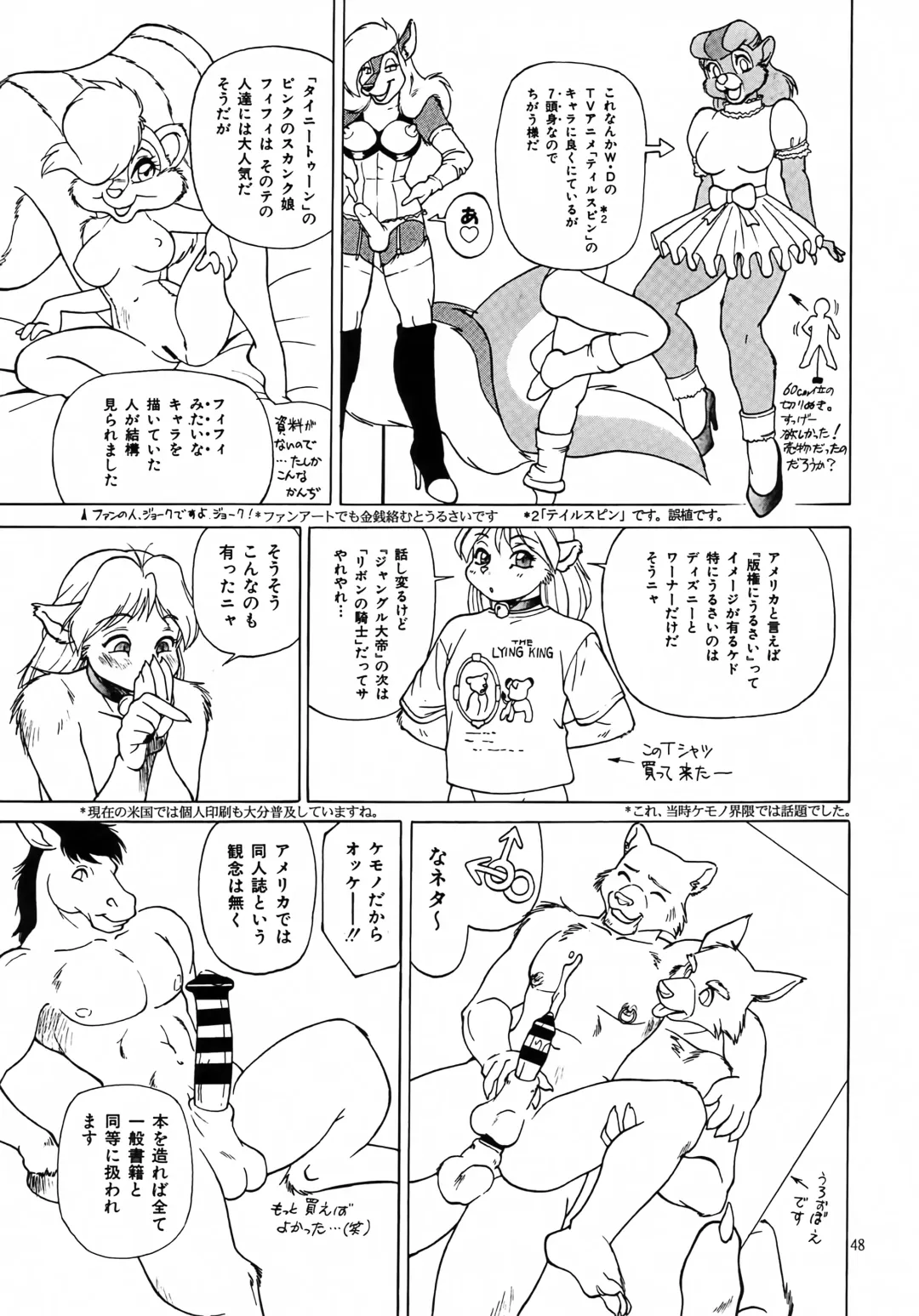 [Trump] Kedamono Ruijuu Shou Fhentai - Page 47