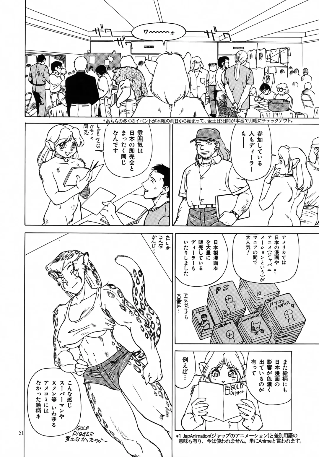 [Trump] Kedamono Ruijuu Shou Fhentai - Page 50