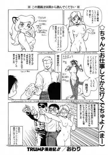 [Trump] Kedamono Ruijuu Shou Fhentai - Page 42