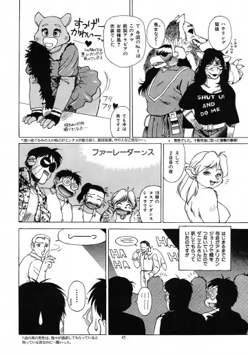 [Trump] Kedamono Ruijuu Shou Fhentai - Page 44