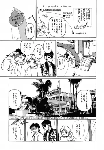 [Trump] Kedamono Ruijuu Shou Fhentai - Page 53