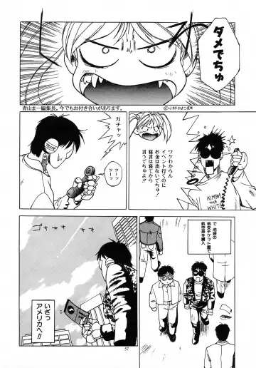 [Trump] Kedamono Ruijuu Shou Fhentai - Page 56