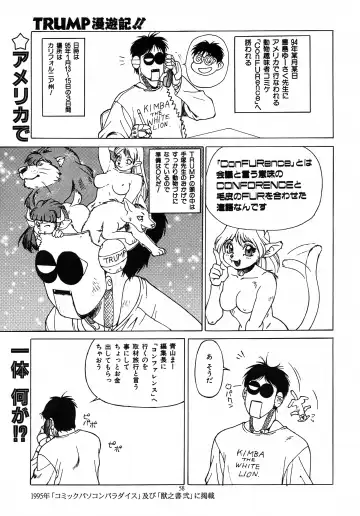 [Trump] Kedamono Ruijuu Shou Fhentai - Page 57