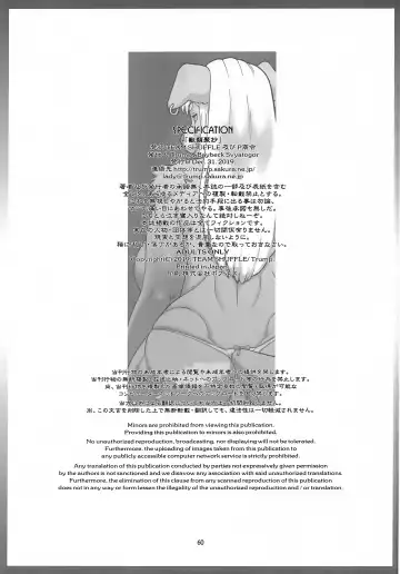 [Trump] Kedamono Ruijuu Shou Fhentai - Page 59