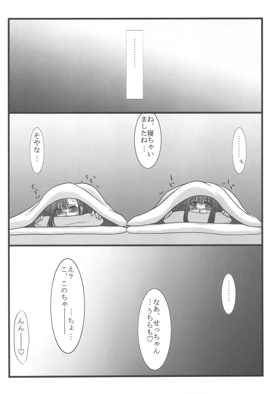 [Mutou Keiji] Astral Bout ver. 18 Fhentai - Page 24