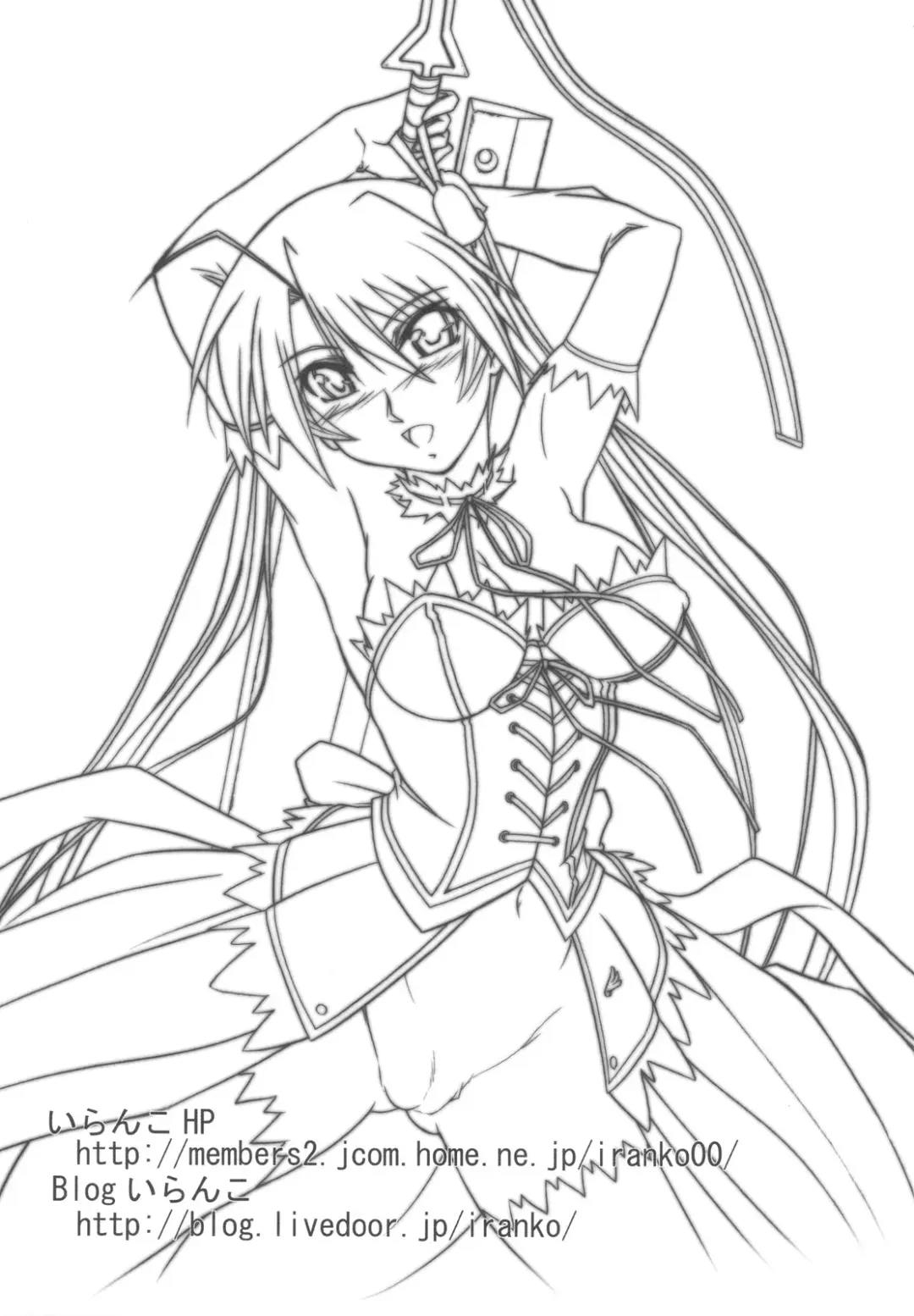 [Mutou Keiji] Astral Bout ver. 18 Fhentai - Page 25