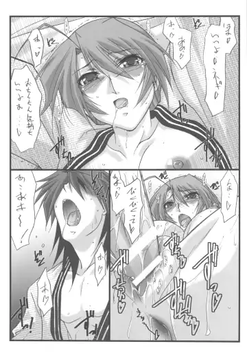 [Mutou Keiji] Astral Bout ver. 18 Fhentai - Page 15