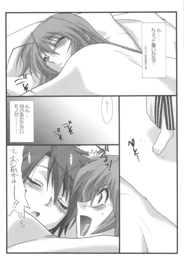 [Mutou Keiji] Astral Bout ver. 18 Fhentai - Page 5