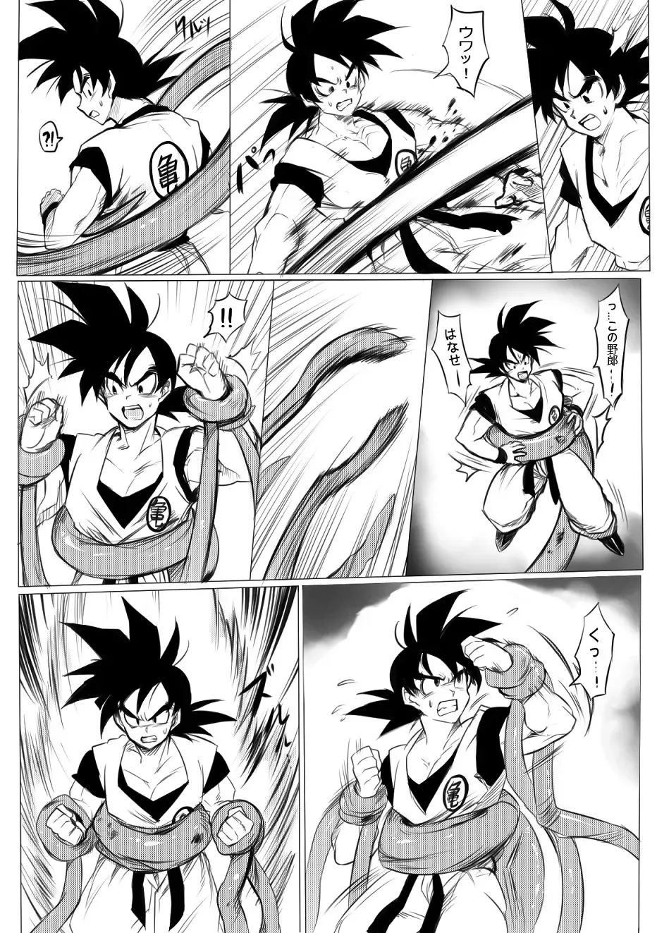 接触 Fhentai - Page 13