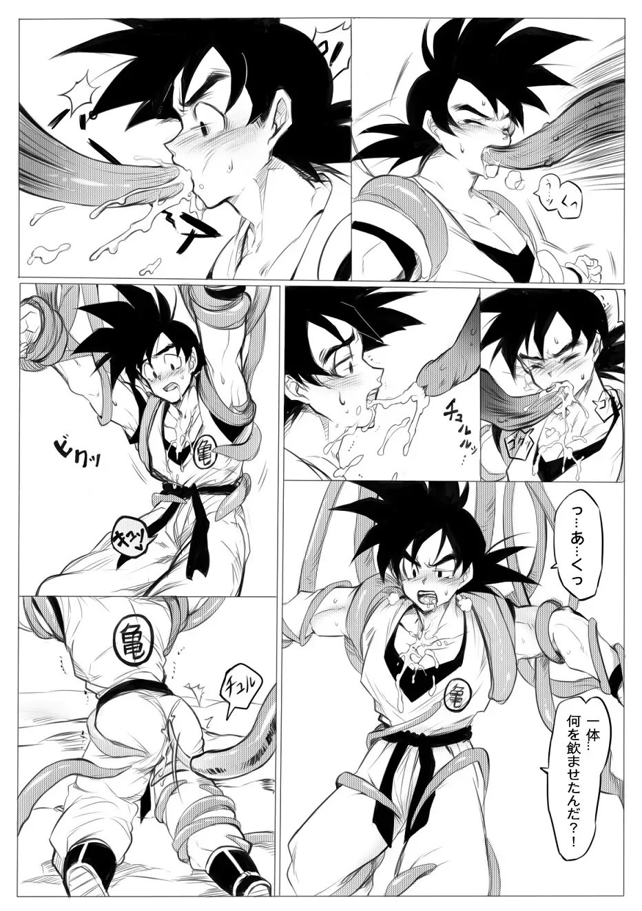 接触 Fhentai - Page 17