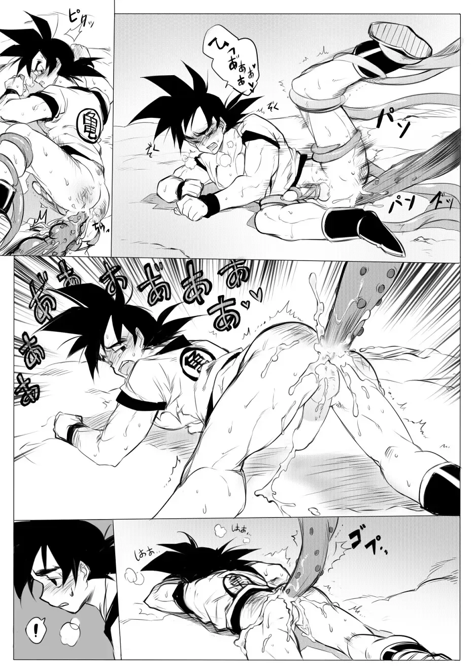 接触 Fhentai - Page 26