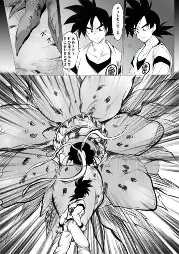 接触 Fhentai - Page 10