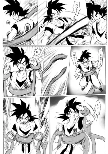 接触 Fhentai - Page 13