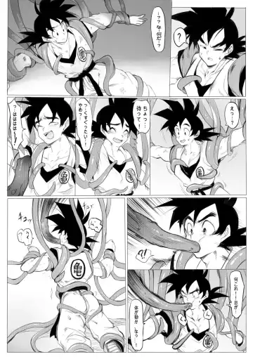 接触 Fhentai - Page 16