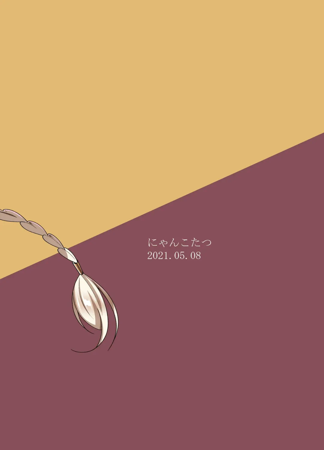 [Nyaruko] Tatakau On'na Senshi Fhentai - Page 12