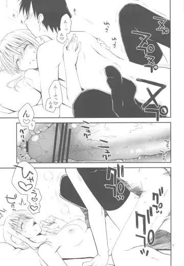 [Ponkotsu Works] Ponkotsu Graffiti 08 Fhentai - Page 7