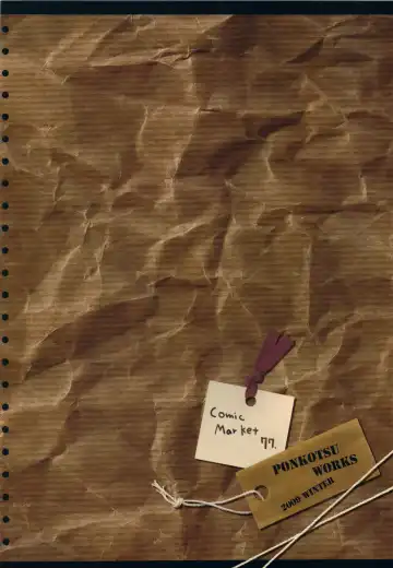 [Ponkotsu Works] Sappari Fukou na Kousaka Tamaki Fhentai - Page 36