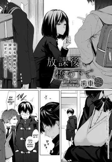 [Haguruma] Houkago, Hashi no Shita de, | After School Under the Bridge Fhentai - Page 2