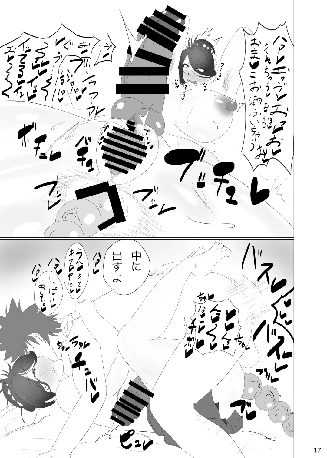 [Kanizawa Arudo] Okusan ga Dekakute Kebukakute Kyokon Fhentai - Page 19