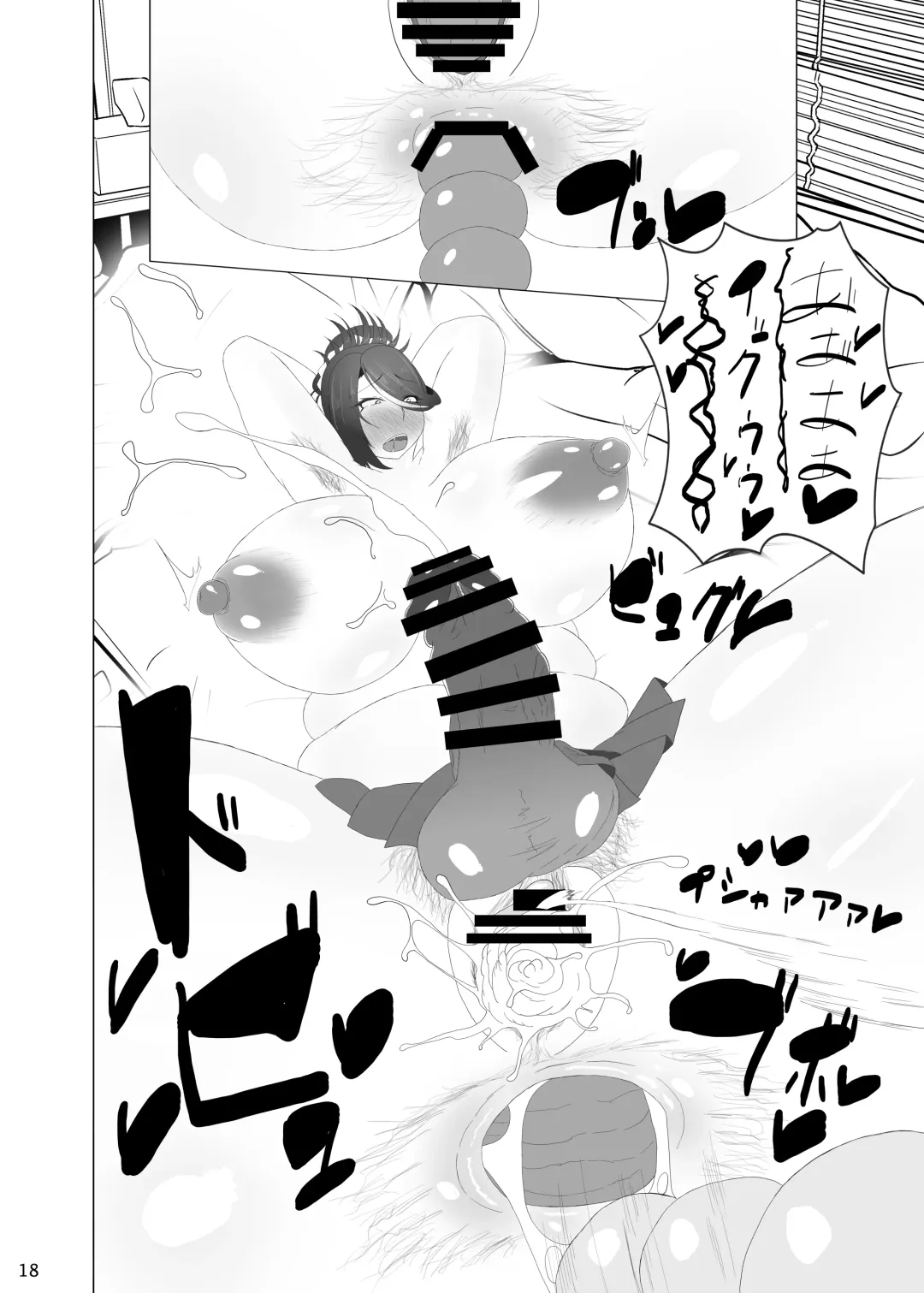 [Kanizawa Arudo] Okusan ga Dekakute Kebukakute Kyokon Fhentai - Page 20