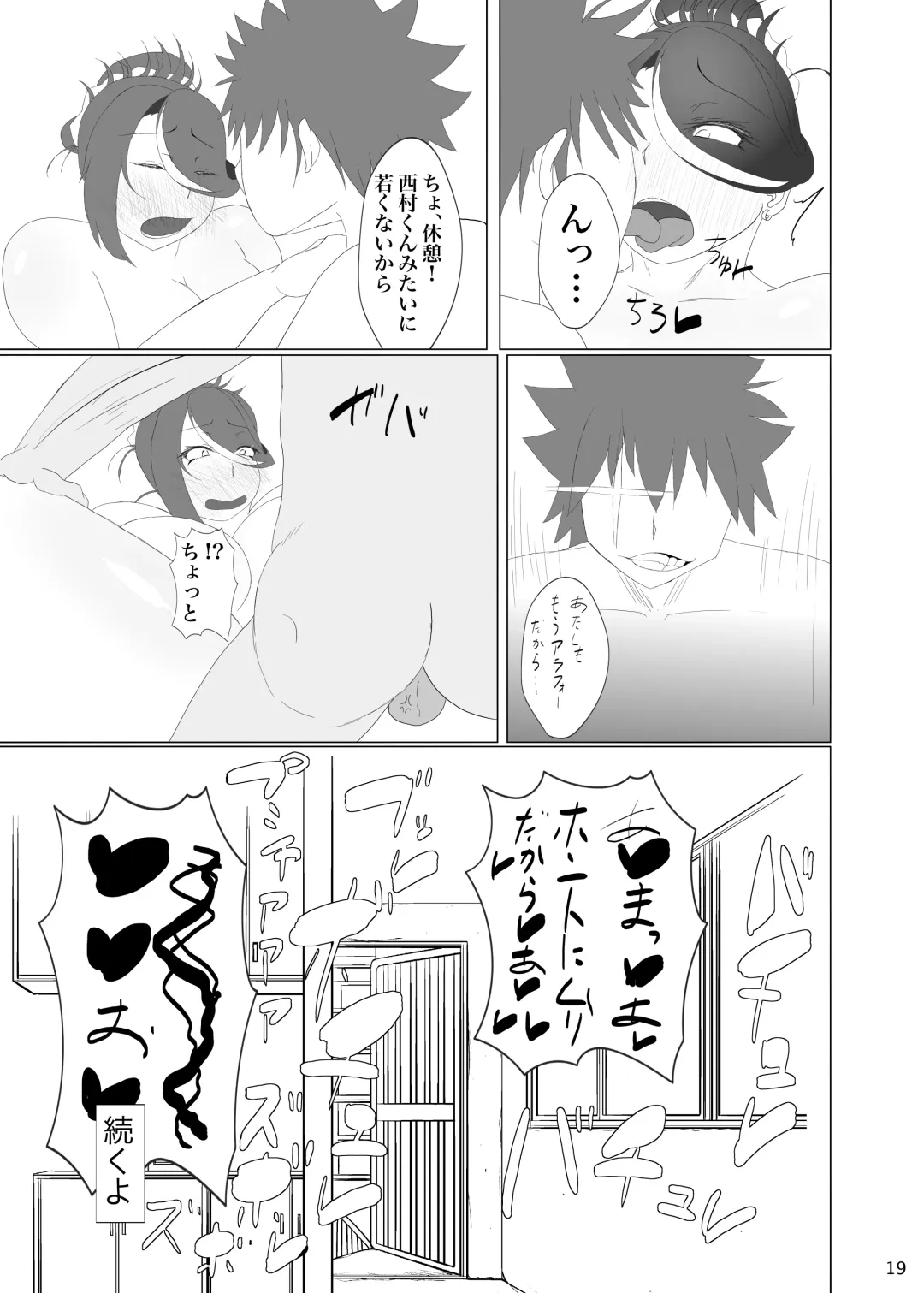 [Kanizawa Arudo] Okusan ga Dekakute Kebukakute Kyokon Fhentai - Page 21