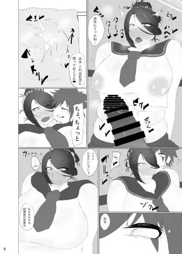 [Kanizawa Arudo] Okusan ga Dekakute Kebukakute Kyokon Fhentai - Page 10