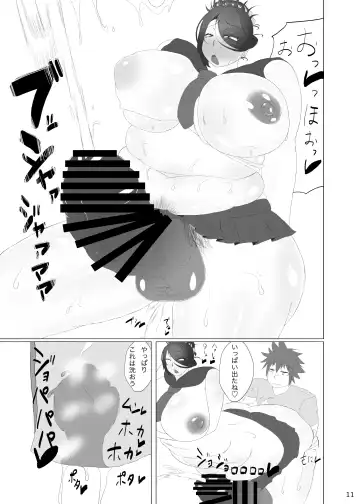 [Kanizawa Arudo] Okusan ga Dekakute Kebukakute Kyokon Fhentai - Page 13