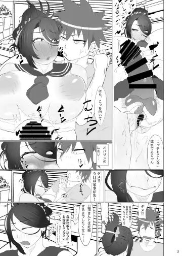 [Kanizawa Arudo] Okusan ga Dekakute Kebukakute Kyokon Fhentai - Page 5