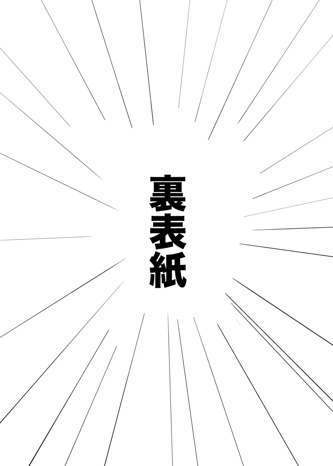 [Kanizawa Arudo] Okusan ga Dekai Kebukai Sugoku ero i Fhentai - Page 2