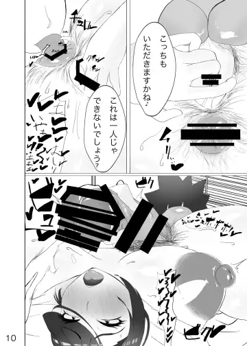 [Kanizawa Arudo] Okusan ga Dekai Kebukai Sugoku ero i Fhentai - Page 12