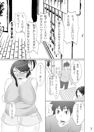 [Kanizawa Arudo] Okusan ga Dekai Kebukai Sugoku ero i Fhentai - Page 9