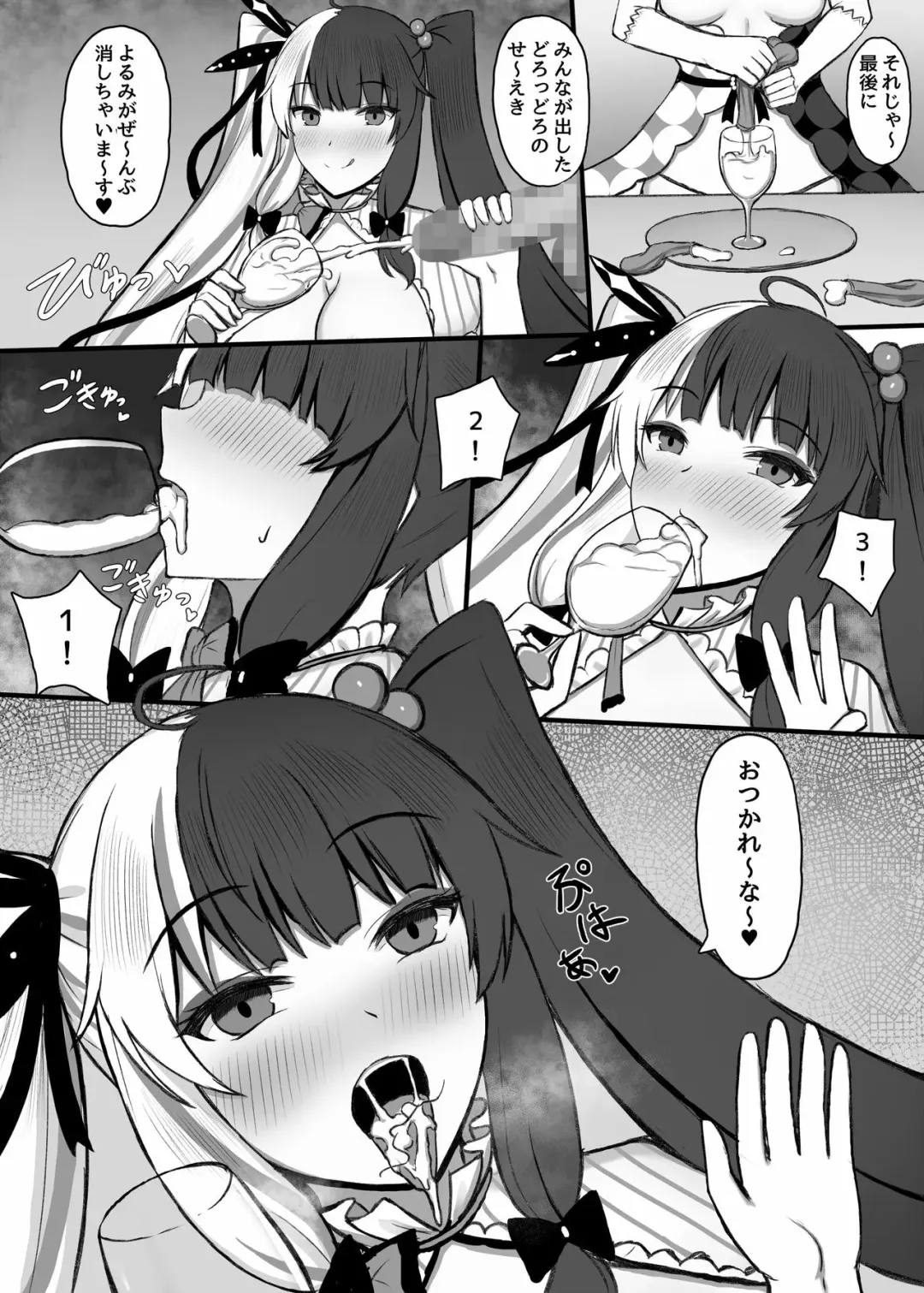 [Neko Zombi] Rankou Magic Show Fhentai - Page 18