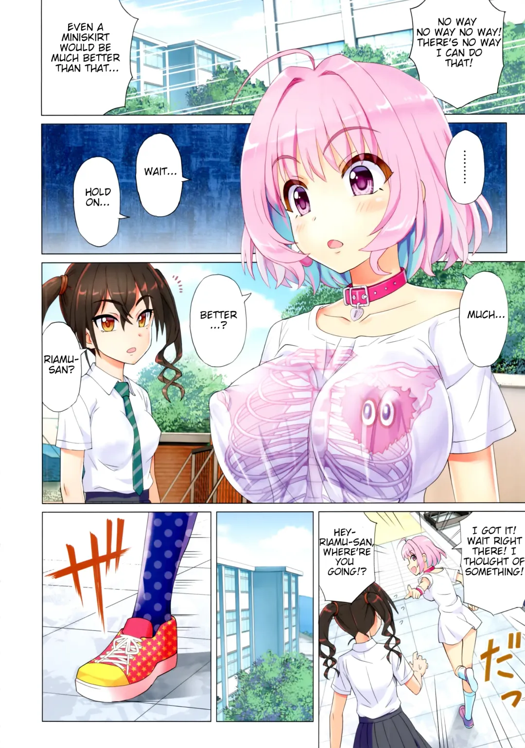[Shiranami Kouki] Makkakka Lesson Fhentai - Page 13