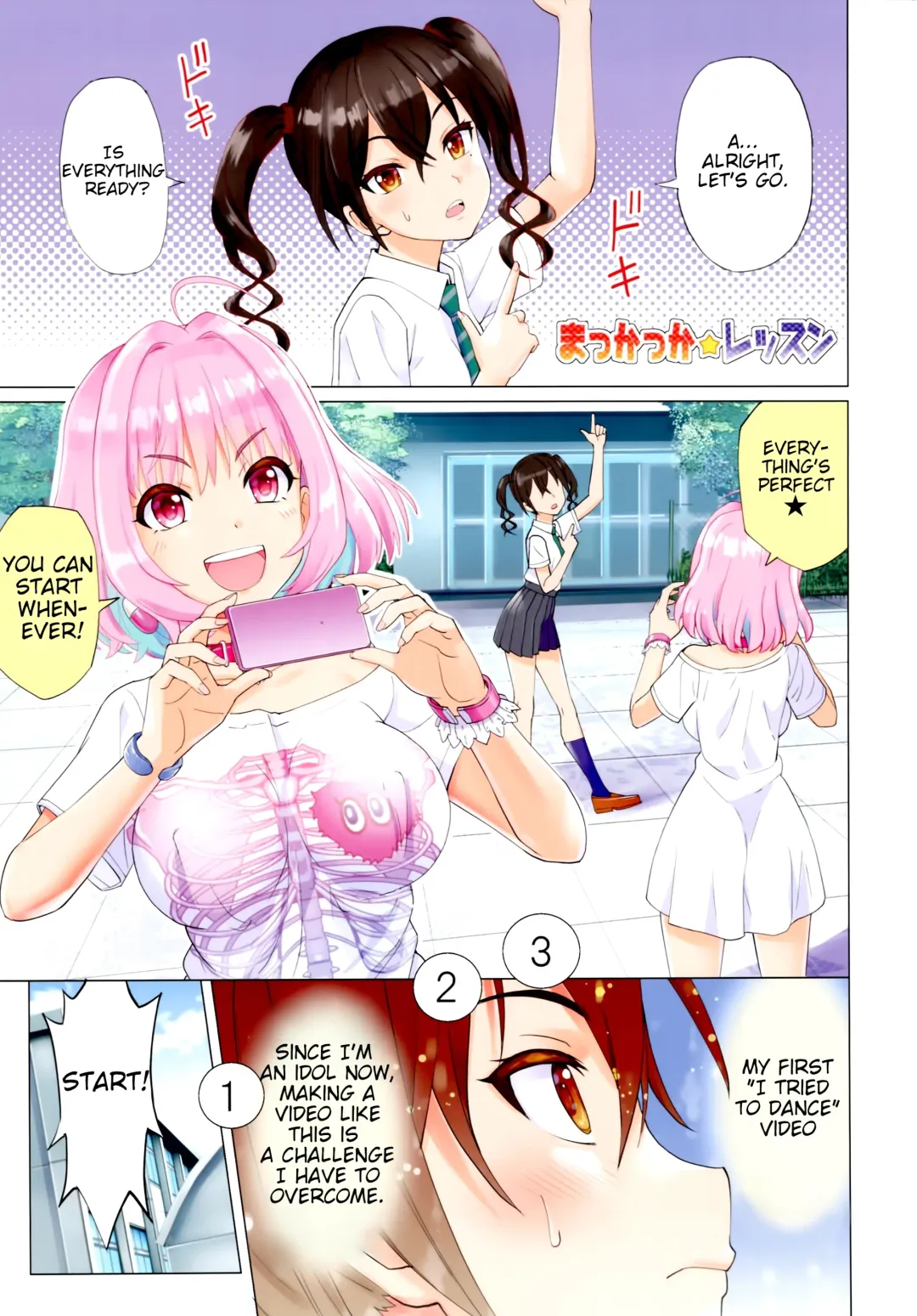 [Shiranami Kouki] Makkakka Lesson Fhentai - Page 3