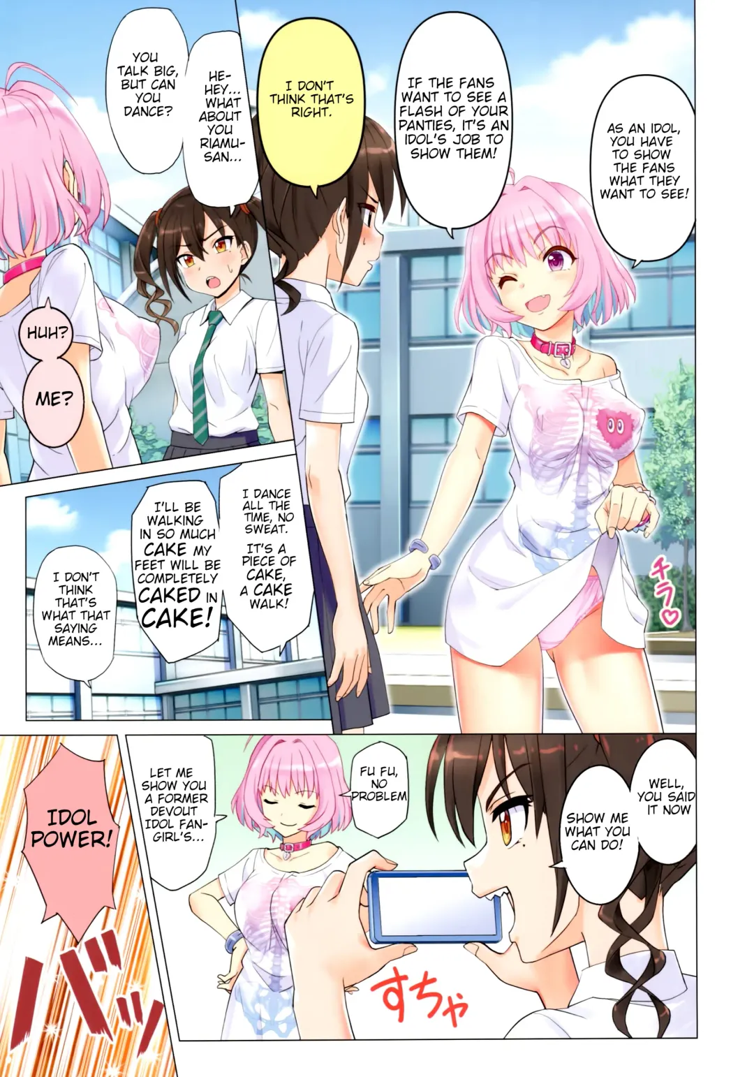 [Shiranami Kouki] Makkakka Lesson Fhentai - Page 7
