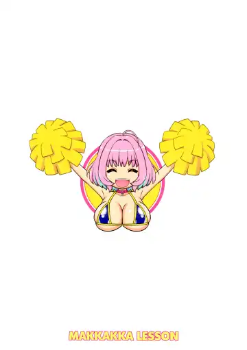 [Shiranami Kouki] Makkakka Lesson Fhentai - Page 2