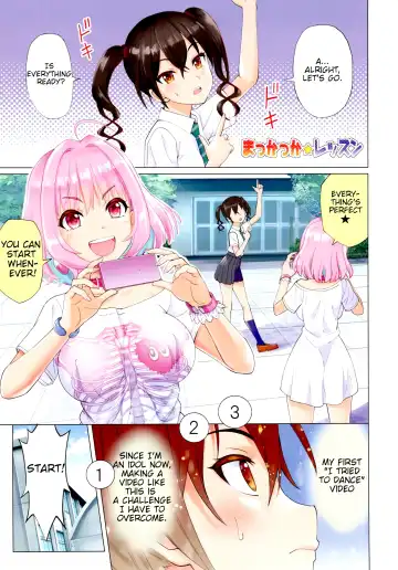 [Shiranami Kouki] Makkakka Lesson Fhentai - Page 3