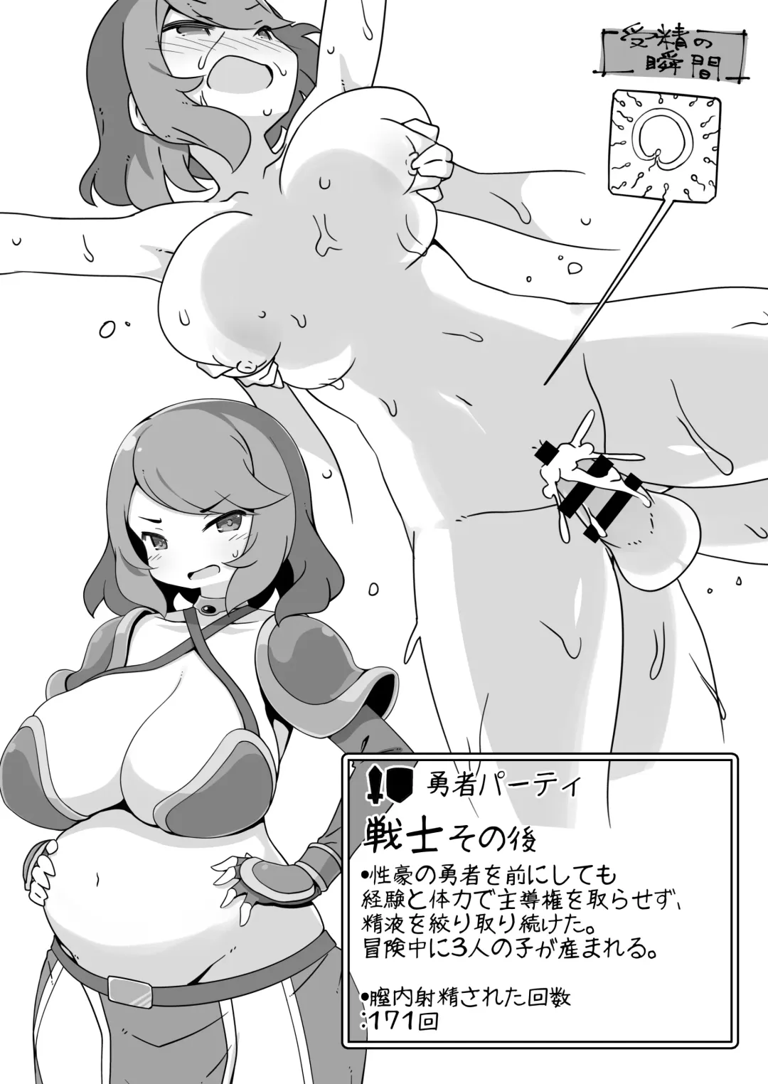 [Anesky] Yuusha ni Kanyou Sugiru Fantasy Sekai ~NPC (Mob) Aite Chuushin Short H Manga Shuu~ Fhentai - Page 45