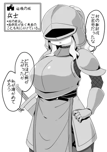 [Anesky] Yuusha ni Kanyou Sugiru Fantasy Sekai ~NPC (Mob) Aite Chuushin Short H Manga Shuu~ Fhentai - Page 28