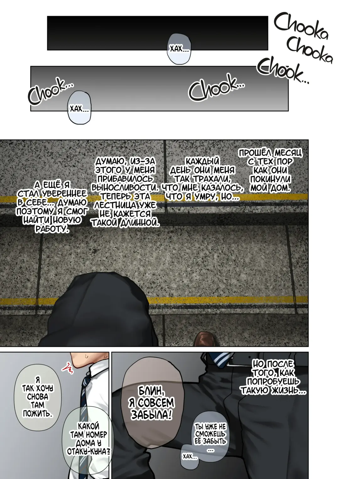 [Hishigata Tomaru] Oshikake Bakunyuu Gal Harem Seikatsu! | Вторжение Гарема Сисястых Гяру! (decensored) Fhentai - Page 73