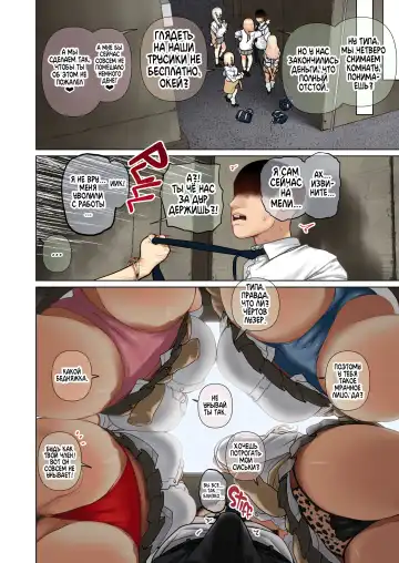 [Hishigata Tomaru] Oshikake Bakunyuu Gal Harem Seikatsu! | Вторжение Гарема Сисястых Гяру! (decensored) Fhentai - Page 6