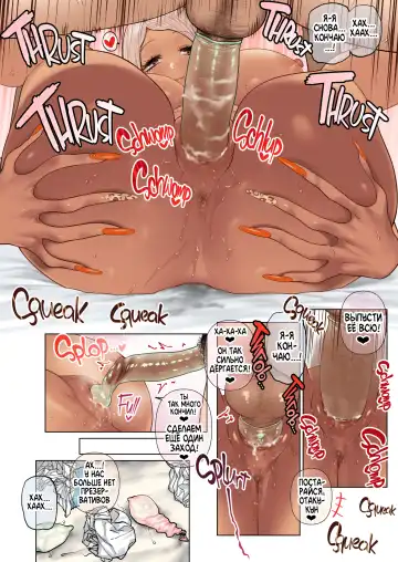 [Hishigata Tomaru] Oshikake Bakunyuu Gal Harem Seikatsu! | Вторжение Гарема Сисястых Гяру! (decensored) Fhentai - Page 32