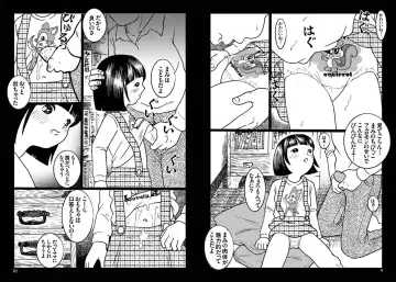 [Fractal Underground Studio] Pantsu Kuronikuru Fhentai - Page 5